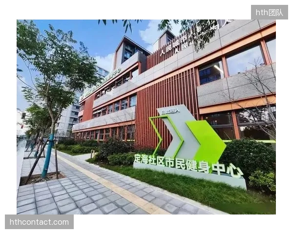 反思：部分专业体育组织将竞技体育训练模式生搬硬套至社区，忽视了大众健身的娱乐与社交本质